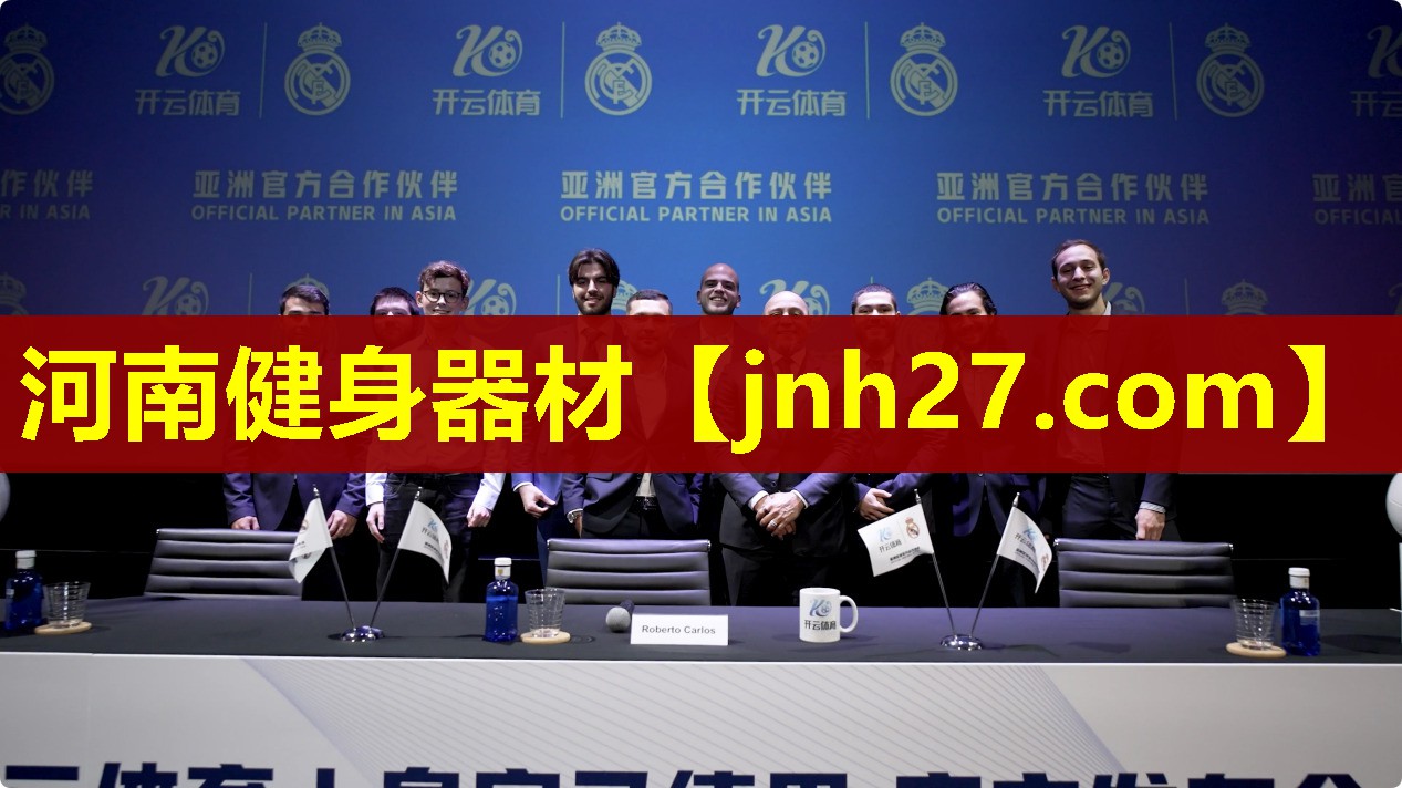 河南健身器材