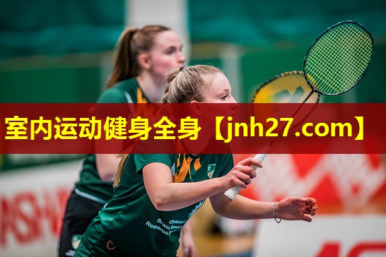 室内运动健身全身