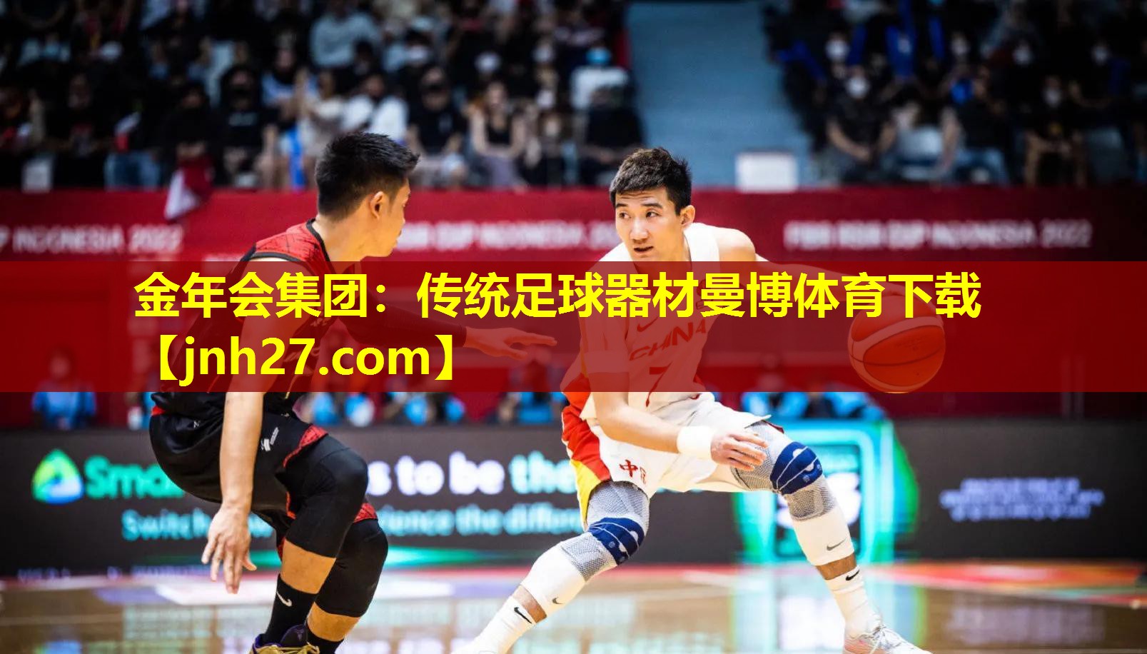 金年会集团：传统足球器材曼博体育下载