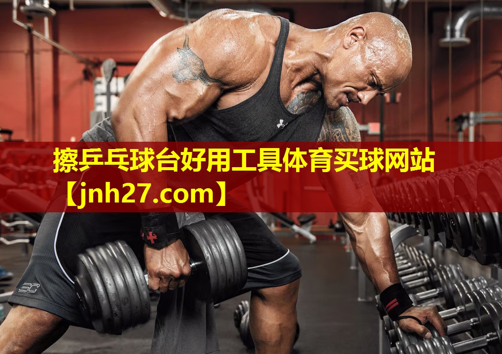 擦乒乓球台好用工具体育买球网站