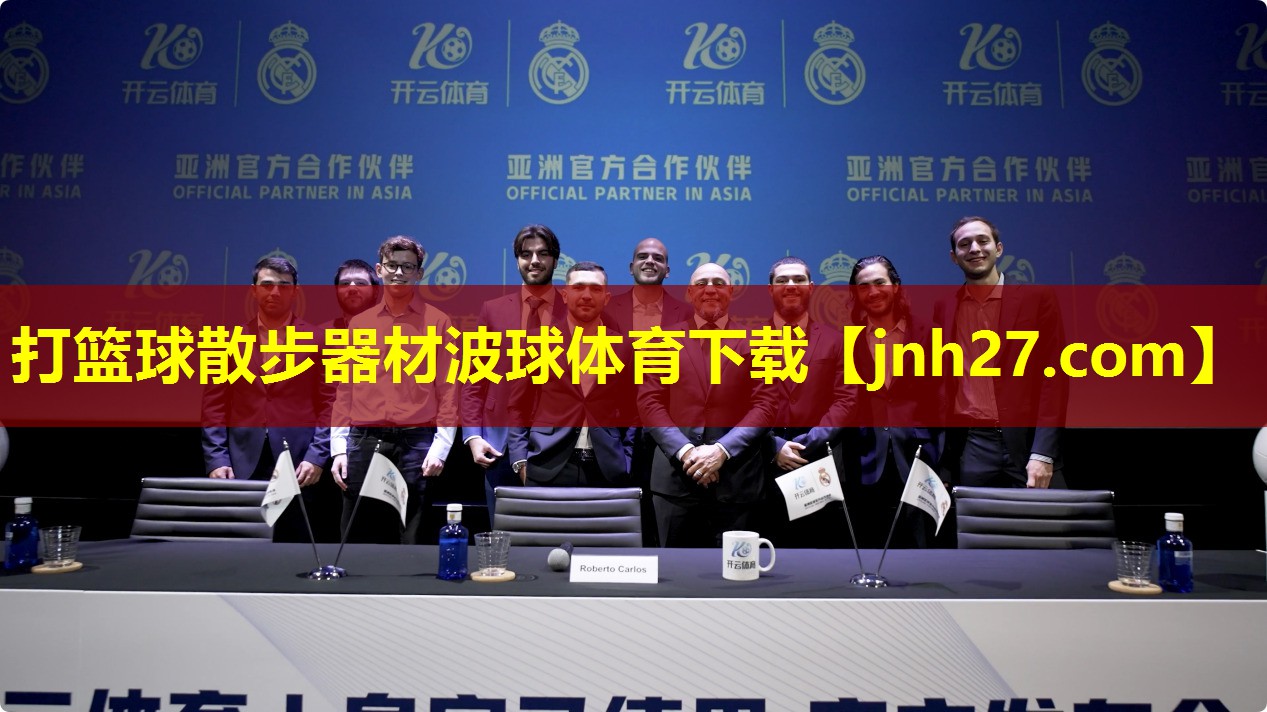 打篮球散步器材波球体育下载