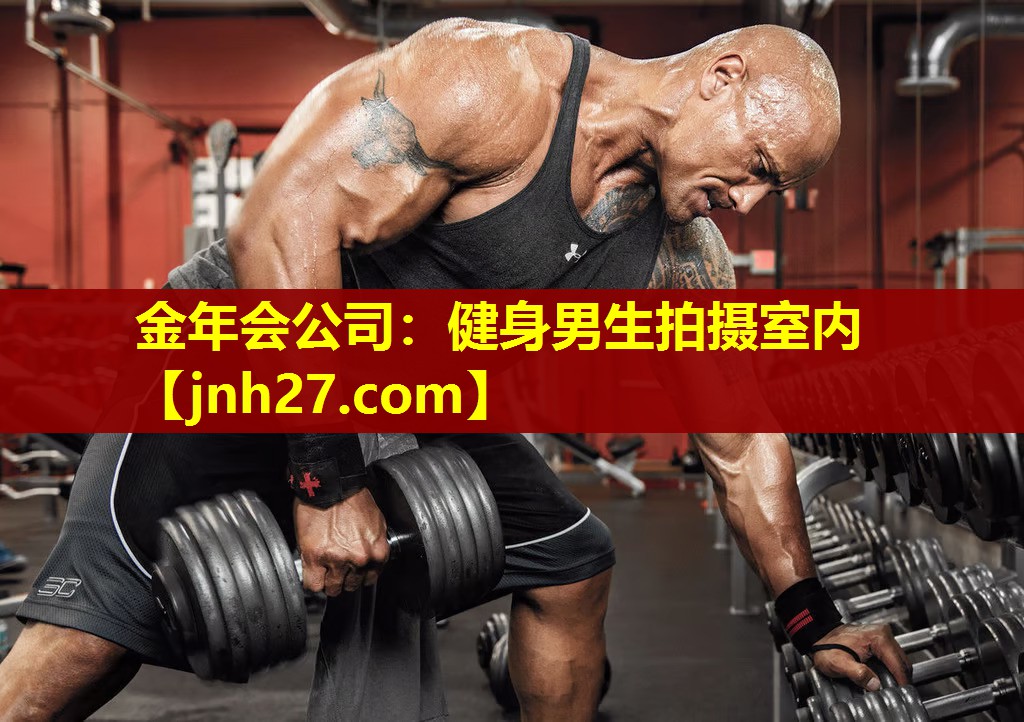 健身男生拍摄室内