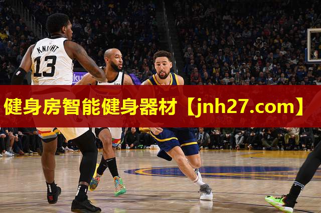 健身房智能健身器材