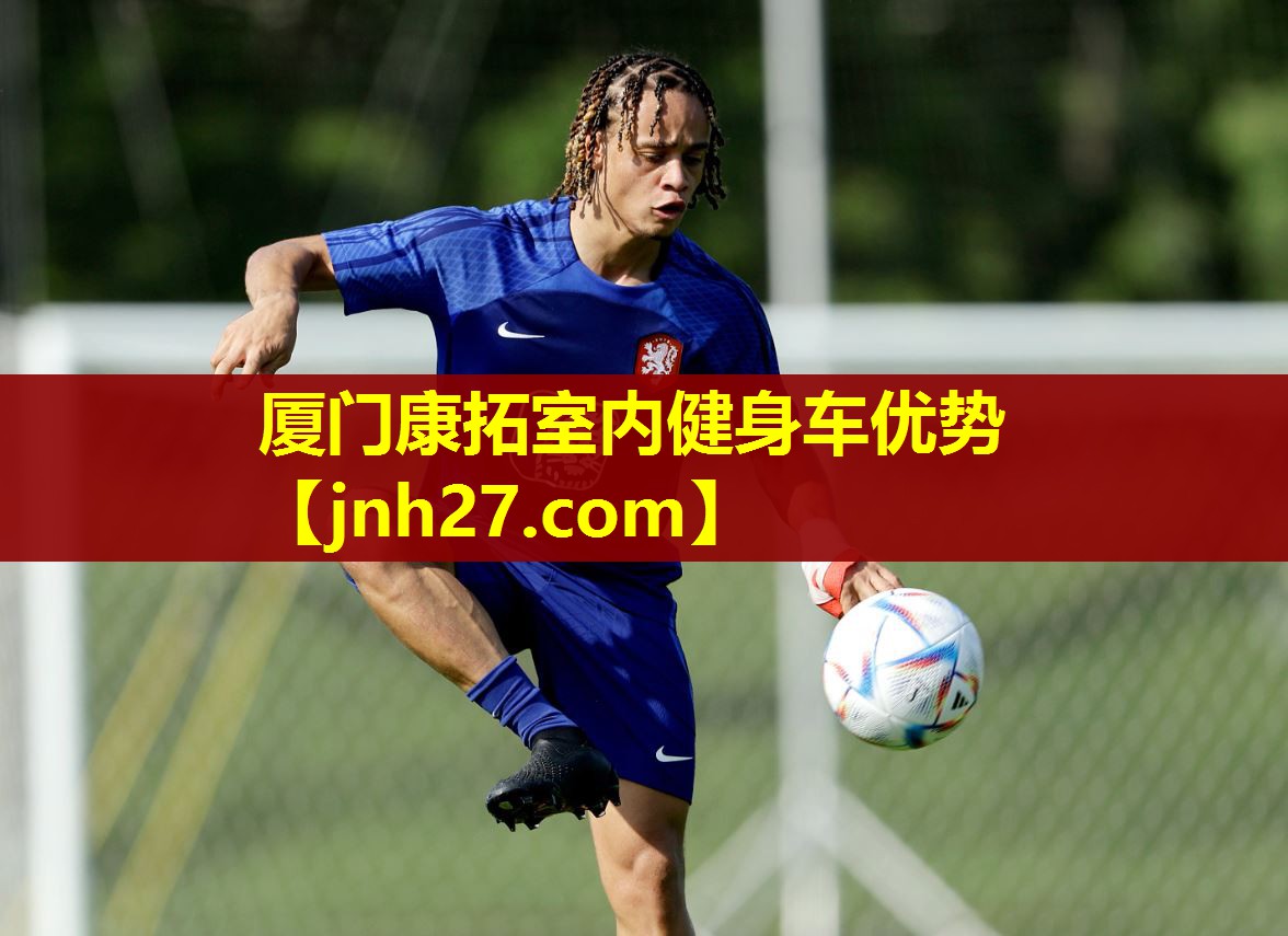 厦门康拓室内健身车优势